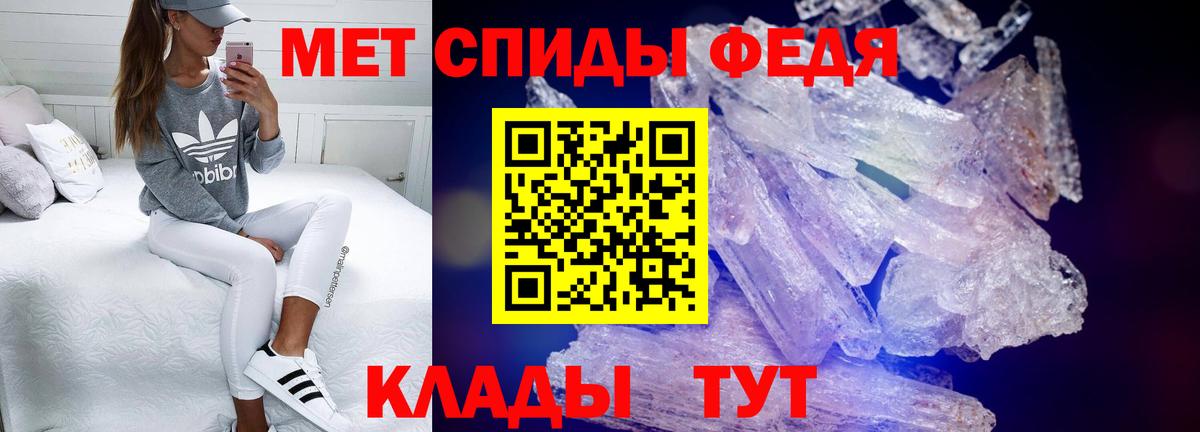 Amphetamine 98% Людиново
