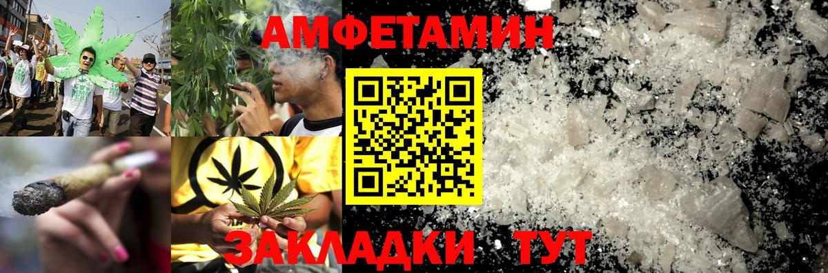 АМФЕТАМИН Розовый  Вход с VPN  АМФЕТАМИН  АМФЕТАМИН  Людиново 