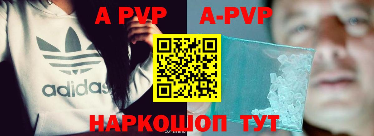 Людиново  купить закладку  Alfa_PVP крисы CK  Вход с VPN  Alpha PVP СК 