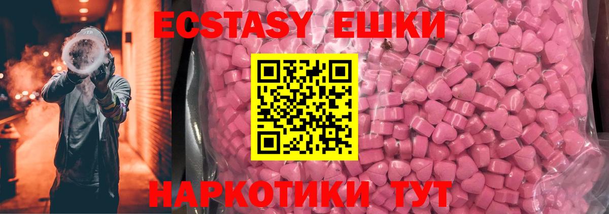 Экстази бентли  Вход с VPN  blacksprut ТОР  ЭКСТАЗИ  ЭКСТАЗИ mix  Людиново 