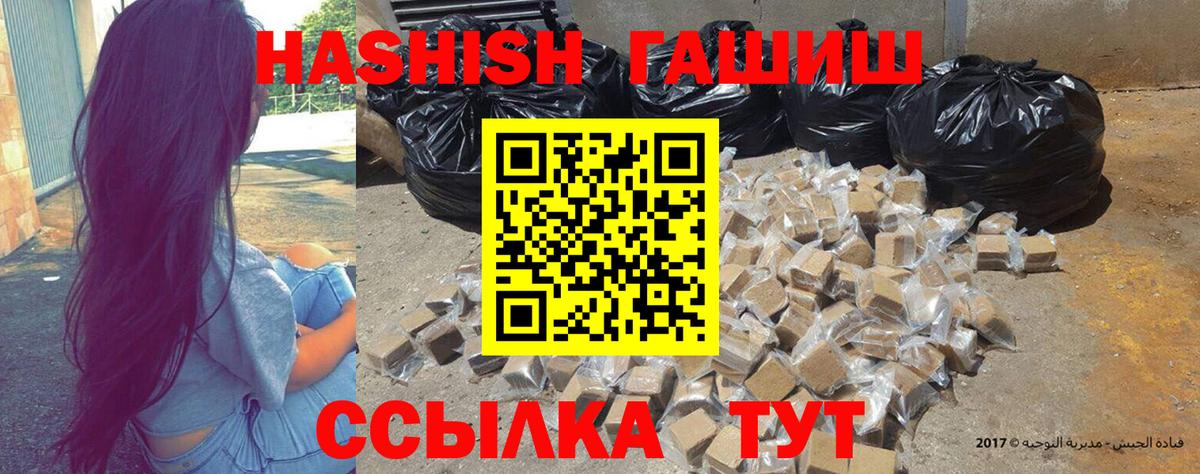 Марихуана  Вход с VPN  Гашиш  Магазин наркотиков  Людиново  Мефедрон  
