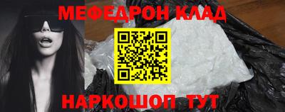 скорость mdpv Канаш