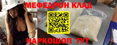 скорость mdpv Канаш