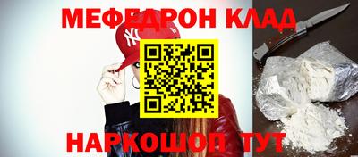 винт Кандалакша