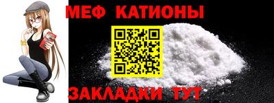 соль курить ск Камышлов