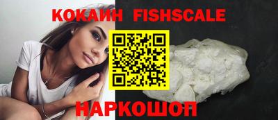 винт Кандалакша
