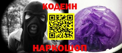 винт Кандалакша