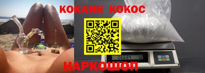 винт Кандалакша