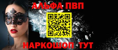 винт Кандалакша
