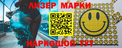винт Кандалакша