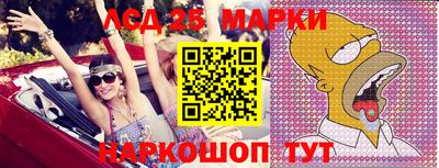 винт Кандалакша