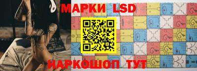 винт Кандалакша