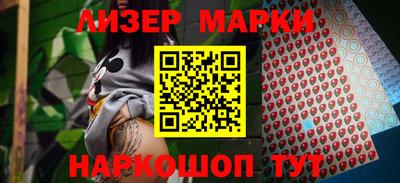 винт Кандалакша