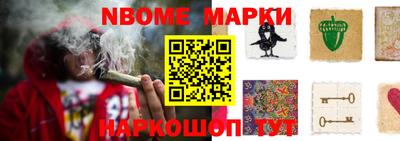 винт Кандалакша