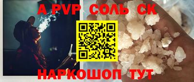 скорость mdpv Канаш