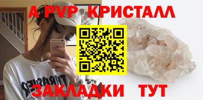 соль курить ск Камышлов