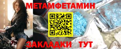 соль курить ск Камышлов