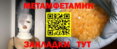 соль курить ск Камышлов