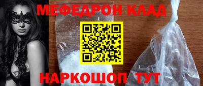 скорость mdpv Канаш