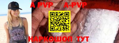 скорость mdpv Канаш