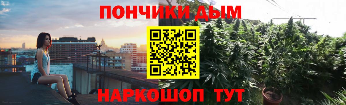 Людиново  Бошки Шишки White Widow  Бошки Шишки Bruce Banner  Канабис Bruce Banner  Вход с VPN 